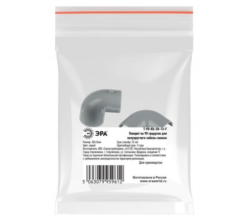 Поворот  T-90-KK-30-13-F на 90 градусов для полукруглого кабель-канала серый 30х13мм 2шт/комплект  Б0064967  ЭРА