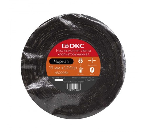 Лента изоляционная ХБ 20мм (200гр) двухсторонняя в рулоне Черная  HB200BK  DKC