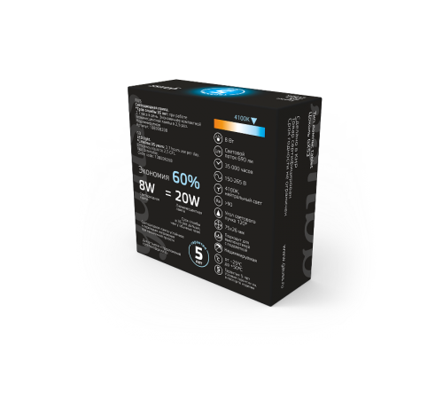 Лампа светодиодная LED 8Вт GX53 220В 4100К  108008208  Gauss