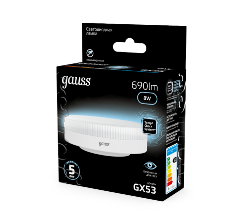 Лампа светодиодная LED 8Вт GX53 220В 4100К  108008208  Gauss