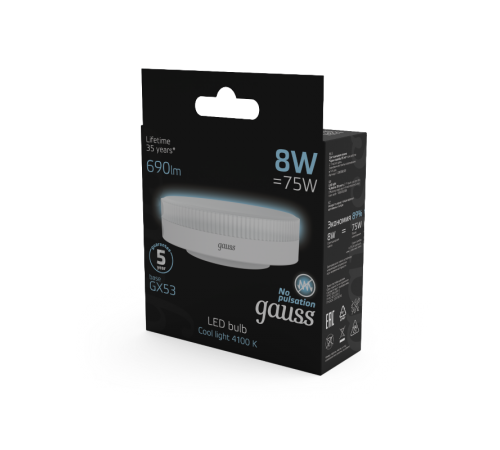 Лампа светодиодная LED 8Вт GX53 220В 4100К  108008208  Gauss