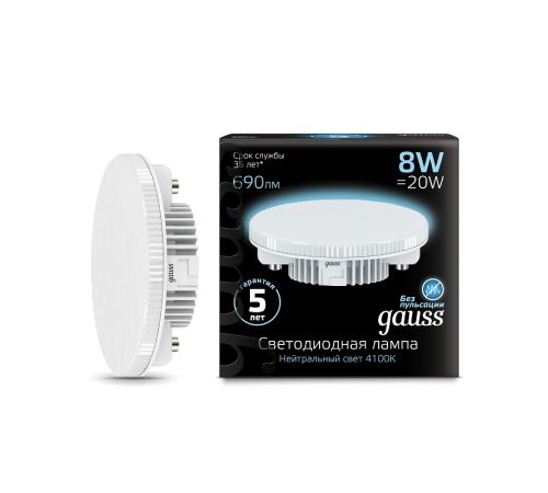 Лампа светодиодная LED 8Вт GX53 220В 4100К  108008208  Gauss