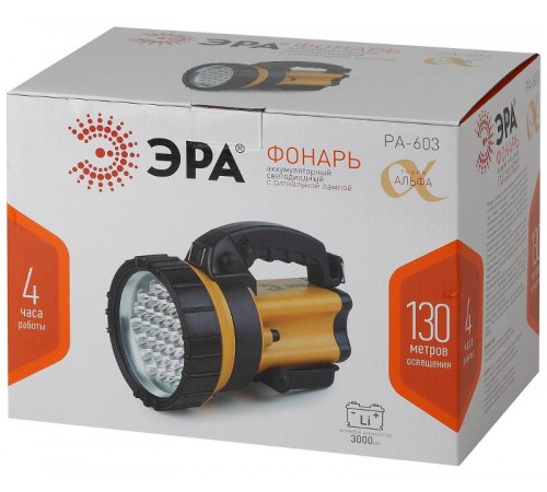 Фонарь прожекторный аккумуляторный PA-603 АЛЬФА 36xLED, литий 3Ач, ЗУ 220V+12V, карт   Б0031034  ЭРА
