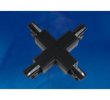 Соединитель для шинопровода осветительного Х-образный. черный. UBX-A41 BLACK 1 POLYBAG  09748  Uniel