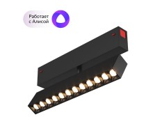 Светильник трековый акцентный DK8006-BK SMART LENS 9W DIM 3000K-6000K черный  DK8006-BK  DENKIRS
