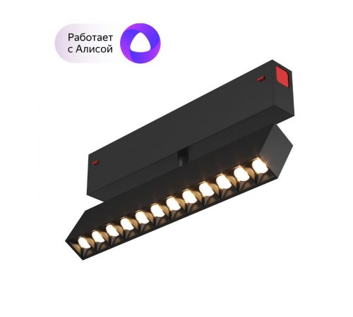 Светильник трековый акцентный DK8006-BK SMART LENS 9W DIM 3000K-6000K черный  DK8006-BK  DENKIRS