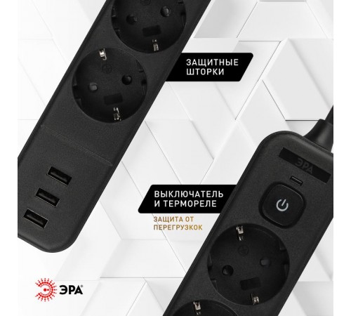 Сетевой фильтр  USF-4es-1,5m-3xUSBA-B с базовой защитой с заземлением с выключателем 4 розетки+3xUSBA 3,1A 1,5м 10А   Б0059568  ЭРА