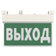 Световой указатель аварийного освещения светодиодный BS-EVERON-51-S1-INEXI2 9,2Вт 230В 1ч IP65 универсальный накладной/встраиваемый  a15620  Белый с