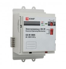 Электропривод CD-99-800A EKF PROxima  mccb99-a-79  EKF