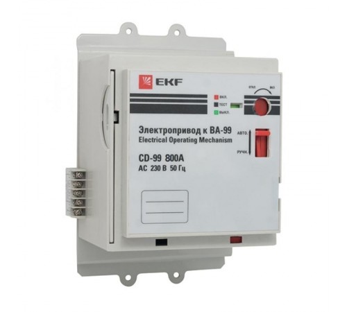 Электропривод CD-99-800A EKF PROxima  mccb99-a-79  EKF