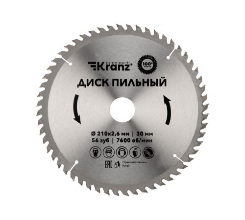 Диск пильный 210 мм х 56 зуб х 30 мм  KR-92-0123  Kranz