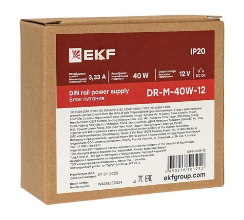 Блок питания на дин рейку 40Вт,Uвх ~ 220 В AC m, Uвых - 12 В DC постоянного тока DR-M-40W-12 EKF