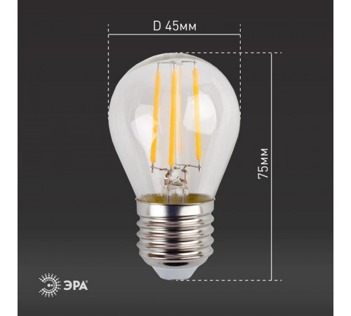 Лампа светодиодная F-LED P45-11w-840-E27 (филамент, шар, 11Вт, нейтр, E27)  Б0047015  ЭРА