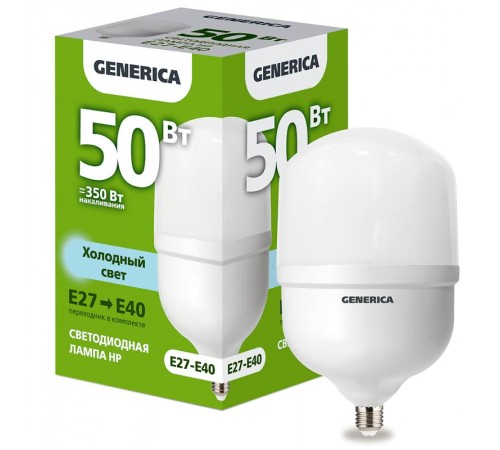 Лампа светодиодная HP 50Вт 230В 6500К E27-E40   LL-HP-50-230-65-E27-E40-G  GENERICA