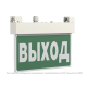 Световой указатель аварийного освещения BS-VIALANT-10-S1-ELON  a17040  Белый свет