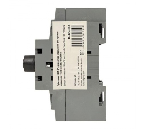 Рубильник 125A 3P c рукояткой управления для прямой установки TwinBlock  tb-125-3p-f  EKF