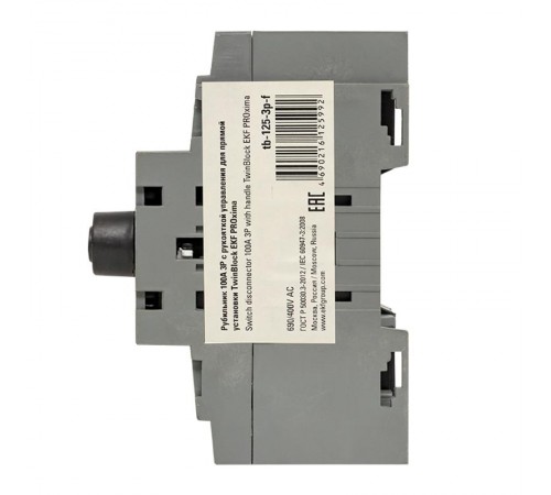 Рубильник 125A 3P c рукояткой управления для прямой установки TwinBlock  tb-125-3p-f  EKF