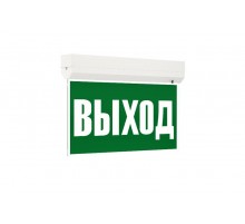 Аварийный указатель NOTE  LE-СПО-72-001-7022-40Х  LEDeffect