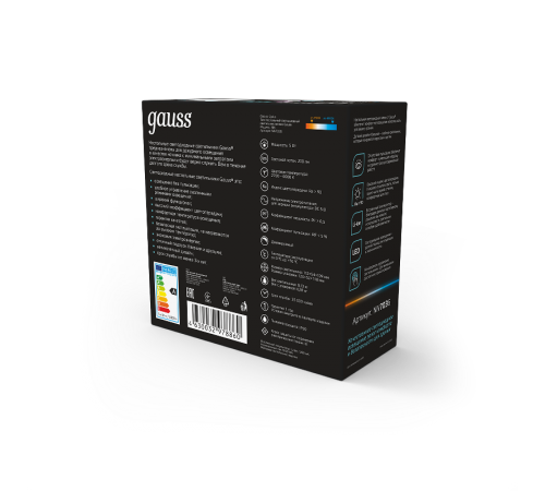 Светильник ночник настольный Qplus GTL703 5W 200lm 2700-6000K 5V Li-ion 1200mA голубой диммируемый LED 1/10/30  NN7036  Gauss