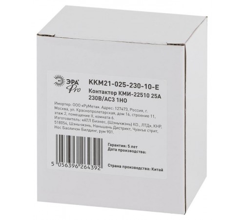 Контактор PRO KKM21-025-230-10-E КМИ-22510 25А 230В/АС3 1НО  Б0050437  ЭРА