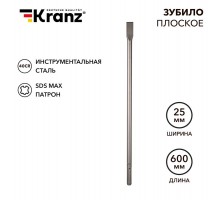 Зубило плоское 18х25х600мм, SDS MAX  KR-91-0223  Kranz