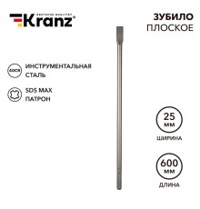Зубило плоское 18х25х600мм, SDS MAX  KR-91-0223  Kranz