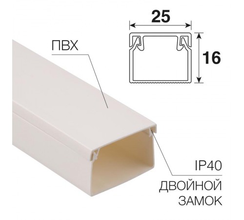 Кaбель-канал 25х16 мм, белый (60 м/уп.)  28-2516-2  REXANT 