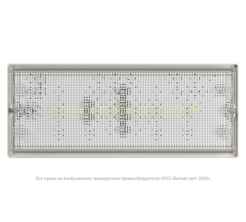 Светильник аварийного освещения BS-UNIVERSAL-88-L3-STABILAR2  a15640  Белый свет
