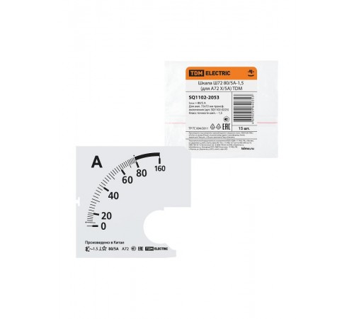 Шкала Ш72  80/5А-1,5 (для А72 Х/5А)  SQ1102-2053  TDM