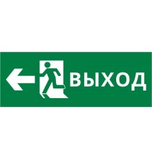 Пиктограмма ДСО-IP20 "Выход Фигура - влево 2"  60426DEK  DEKraft