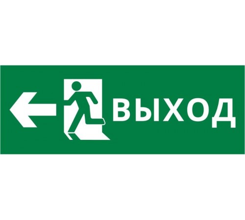 Пиктограмма ДСО-IP20 "Выход Фигура - влево 2"  60426DEK  DEKraft