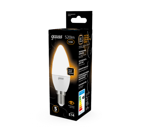 Лампа светодиодная LED 6,5Вт E14 220В 2700К свеча  103101107  Gauss