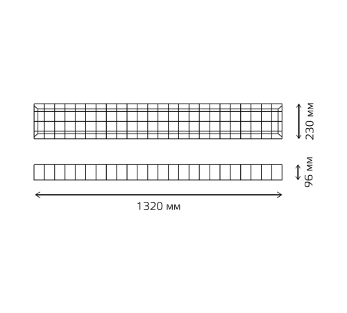 Решетка защитная для св-ка ЛПО/ДПО 1320*230*96 (1/5)  903265601  Gauss