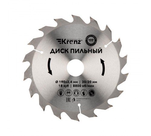 Диск пильный 190 мм х 18 зуб х 30/20 мм  KR-92-0112  Kranz