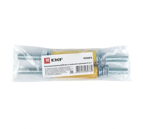 Изолятор втулочный Д=60 мм со шпилькой и крепежом (2 шт) PROxima  BSS60FA  EKF