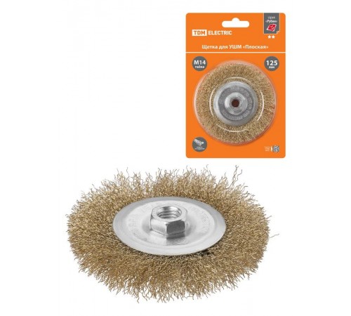 Щетка для УШМ "плоская", 125 мм, гайка М14, латунированная витая проволока d 0,3 мм, "Рубин",  SQ1096-0207  TDM