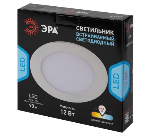 Светильник светодиодный встраиваемый LED 1-12-4K/LM круглый 12W 220V 4000K  Б0046896  ЭРА