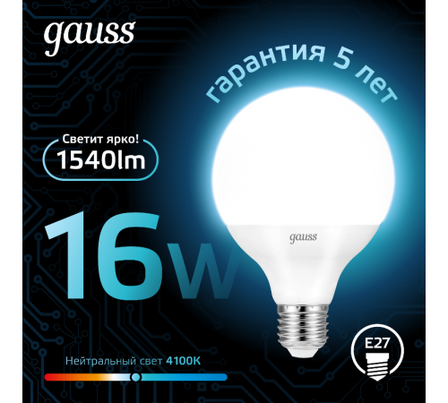 Лампа светодиодная Black LED G95 E27 16W 1400lm 4100K  105102216  Gauss