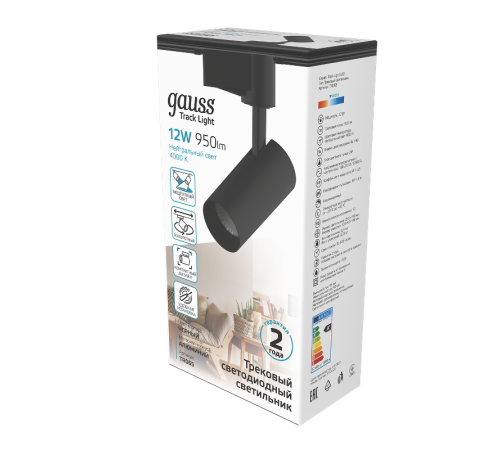 Светильник светодиодный трековый цилиндр 12W 950lm 4000K 180-220V IP20 55*190мм черный угол 24  TR065  Gauss