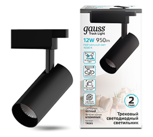 Светильник светодиодный трековый цилиндр 12W 950lm 4000K 180-220V IP20 55*190мм черный угол 24  TR065  Gauss