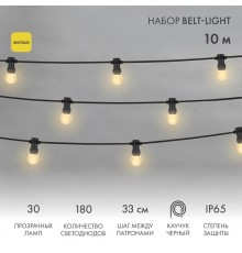 Гирлянда LED Galaxy Bulb String 10м, черный КАУЧУК, 30 ламп*6 LED ЖЕЛТЫЕ, влагостойкая IP65  331-321  NEON-NIGHT