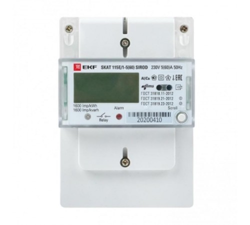 Счетчик электрической энергии однофазный многотарифный SKAT 115E/1-5(60) SIROD (встроеное реле) PROxima  11502R  EKF