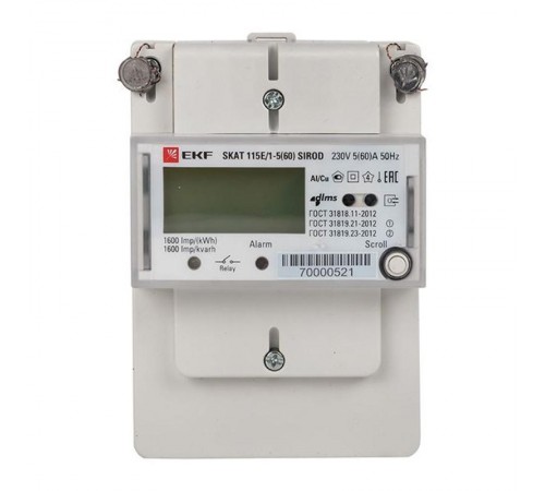Счетчик электрической энергии однофазный многотарифный SKAT 115E/1-5(60) SIROD (встроеное реле) PROxima  11502R  EKF