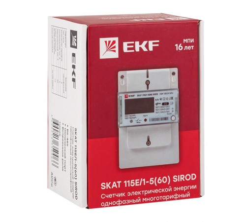 Счетчик электрической энергии однофазный многотарифный SKAT 115E/1-5(60) SIROD (встроеное реле) PROxima  11502R  EKF