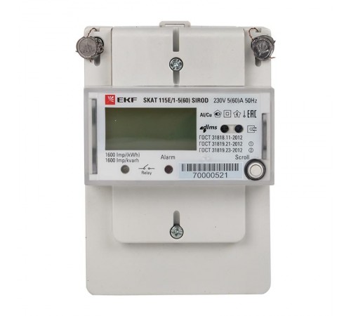 Счетчик электрической энергии однофазный многотарифный SKAT 115E/1-5(60) SIROD (встроеное реле) PROxima  11502R  EKF