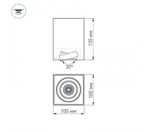 Светильник SP-CUBUS-S100x100-11W Day4000 (WH, 40 deg, 230V) (Arlight, IP20 Металл, 3 года)  023078(2)  Arlight