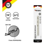 Сверло по металлу 8,0 мм HSS (1 шт. в упаковке) DIN 338  KR-91-0570  Kranz