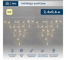 Гирлянда Айсикл (бахрома) светодиодный, 2,4 х 0,6 м, белый провод, 230 В, диоды ТЕПЛЫЙ БЕЛЫЙ, 76 LED  255-037-6  NEON-NIGHT
