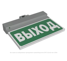 Указатель аварийный светодиодный LED  BS-NEXTRINO-71-S1-INEXI2 Gray 6,3Вт 1ч IP40 постоянный накладной  а15510   Белый свет