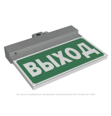 Указатель аварийный светодиодный LED  BS-NEXTRINO-71-S1-INEXI2 Gray 6,3Вт 1ч IP40 постоянный накладной  а15510   Белый свет